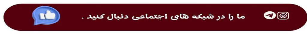 بهترین های ساری