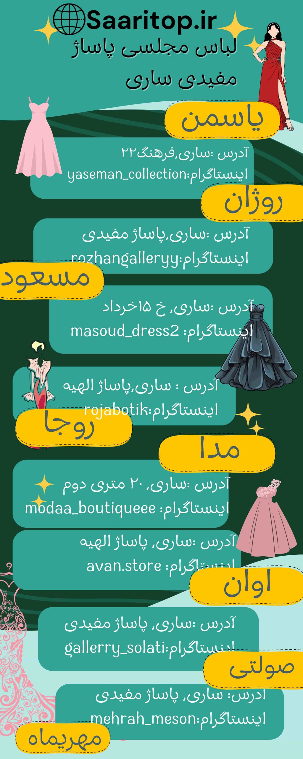 لباس مجلسی پاساژ مفیدی ساری