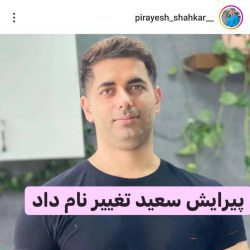 بهترین آرایشگاه مردانه ساری