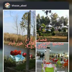 بهترین هتل در ساری