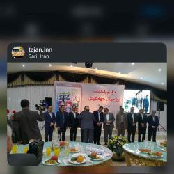 مهمان پذیر و مسافر خانه تجن ساری