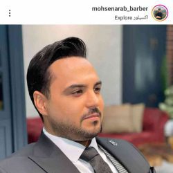 اینستاگرام آرایشگاه محسن عرب مردانه ساری