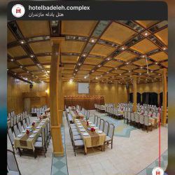 اینستاگرام هتل بادله ساری