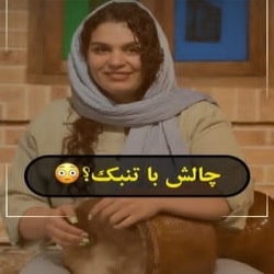 آموزشگاه موسیقی سرایش ساری