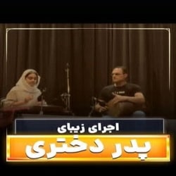 بهترین آموزشگاه موسیقی ساری