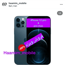 اینستاگرام تعمیرات موبایل حامیم ساری