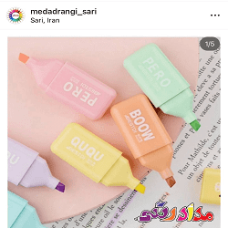 فروشگاه لوازم تحریر ساری