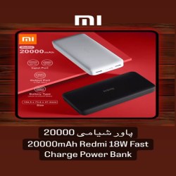 بهترین فروشگاه موبایل ساری