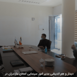پاساژ دنیای آرزو | بهترین پاساژ ساری