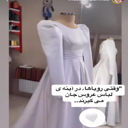 مزون پارمیس ساری