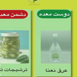 دکتر اسماعیل حسینی فوق تخصص گوارش کودکان در ساری