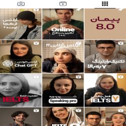 اینستاگرام موسسه زبان آفرینش ساری