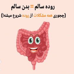 بهترین دکتر فوق تخصص گوارش ساری
