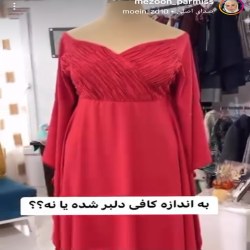 بهترین مزون عروسی ساری