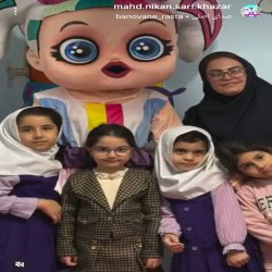 بهترین مهد کودک ساری