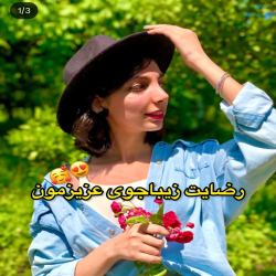 بهترین جراح بینی ساری