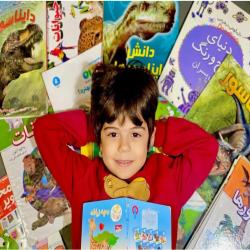 مهد کودک نیان ساری