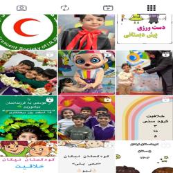 اینستاگرام مهد کودک نیان ساری