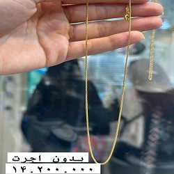 طلا فروشی ساری