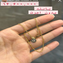 طلافروشی تقوی ساری