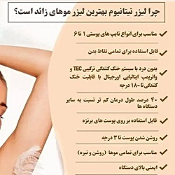 کلینیک لیزر پردیسان ساری