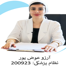 دستگاه لیزر الکساندرایت کندلا ساری