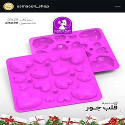 لوازم قنادی اسماعیلی ساری