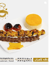 بیرون بر و آشپزخانه کامران