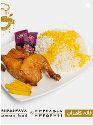 بهترین آشپزخانه ساری
