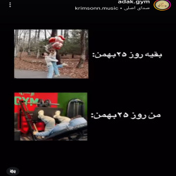 باشگاه اداک ساری