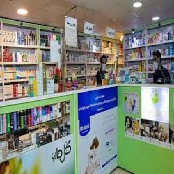 بهترین داروخانه ساری