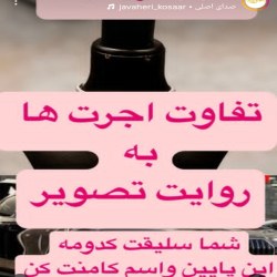 گالری طلا حوریه ساری