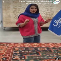 فرش فروشی فرهی ساری