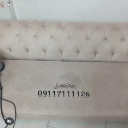 مبل شویی آرمان ساری