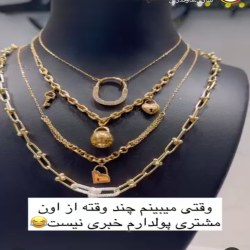 بهترین طلا فروشی ساری