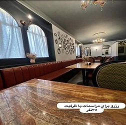 اینستاگرام رستوران آروشه با موسیقی زنده ساری