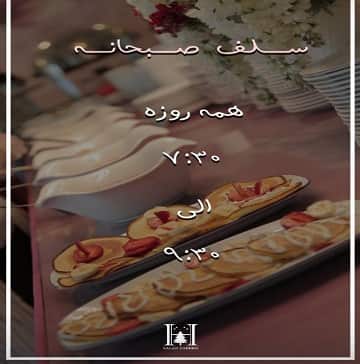 رستوران سالار دره | موسیقی زنده ساری