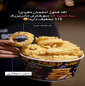 رستوران موسیقی زنده مادربزرگ