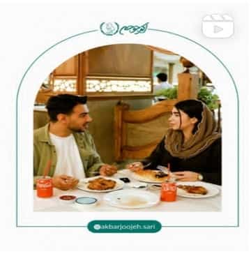 رستوران اکبر جوجه ساری