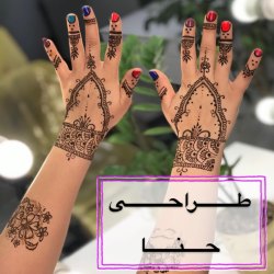 سالن زیبایی مهر انگیز ساری | بهترین آرایشگاه زنانه ساری