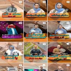 بهترین فروشگاه لوازم خانگی ساری