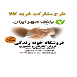 اینستاگرام لوازم خانگی خونه زندگی