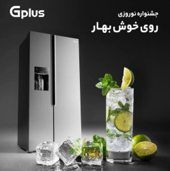 فروشگاه لوازم خانگی حقیقت | لوازم خانگی ساری