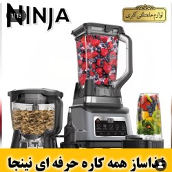 فروشگاه لوازم خانگی اکبری| بهترین لوازم خانگی ساری