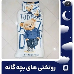 اینستاگرام فروشگاه کالای خواب پدرام ساری