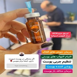 بهترین مزونیدلینگ ساری