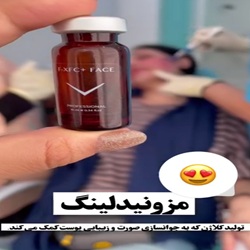 اینستاگرام مزونیدلینگ برنا ساری