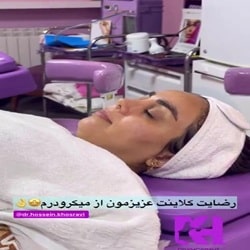 اینستاگرام کلینیک مزونیدلینگ دکتر حسین خسروی ساری