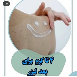 اینستاگرام کلینیک لیزر مهر بابل