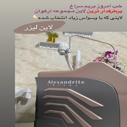 اینستاگرام کلینیک لیزر ارغوان بابل